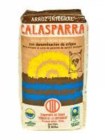 Arroz Integral Calasparra