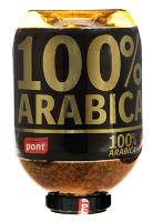 Café Arábica en grano natural 100%